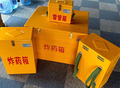 文登玻璃钢（雷管）炸药箱