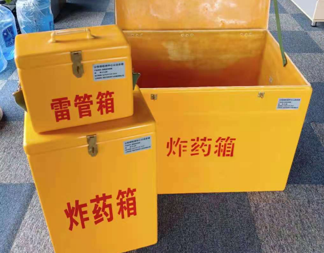 文登炸药箱雷管箱使用注意事项