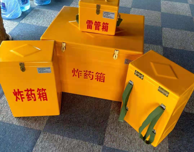 文登矿用炸药储存箱防止生锈的方法与措施