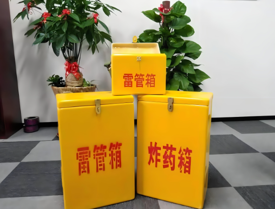 文登玻璃钢炸药箱与普通炸药箱有什么区别？