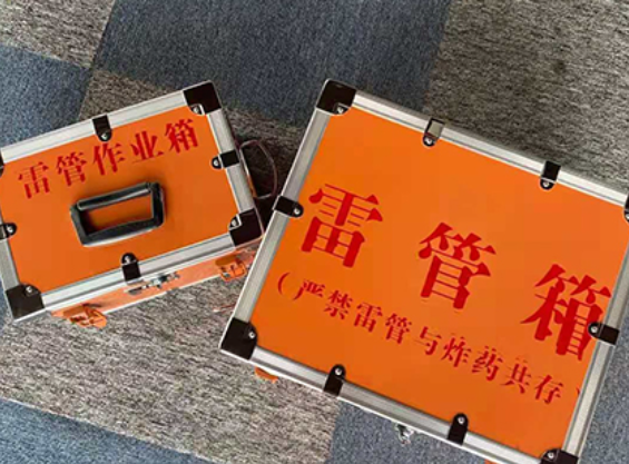 文登中国爆破器材行业协会关于民爆行业团体标准的声明