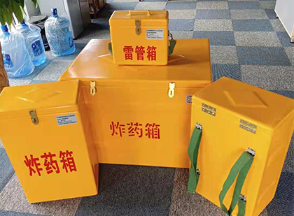 文登炸药箱在爆破作业中的重要性