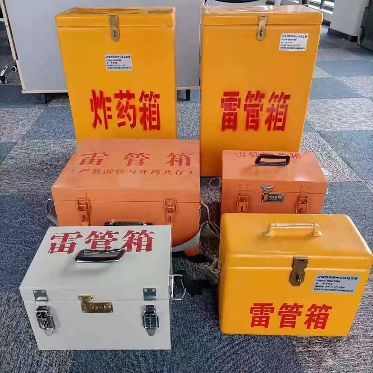 文登矿山民爆物品存储怕违规？火工品存放箱这样选才合规又安全