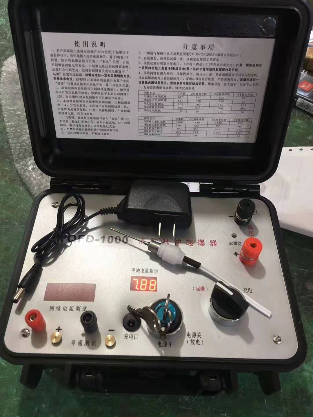 文登发爆器（矿用起爆器）：爆破作业的“总开关”，你真的了解它吗？