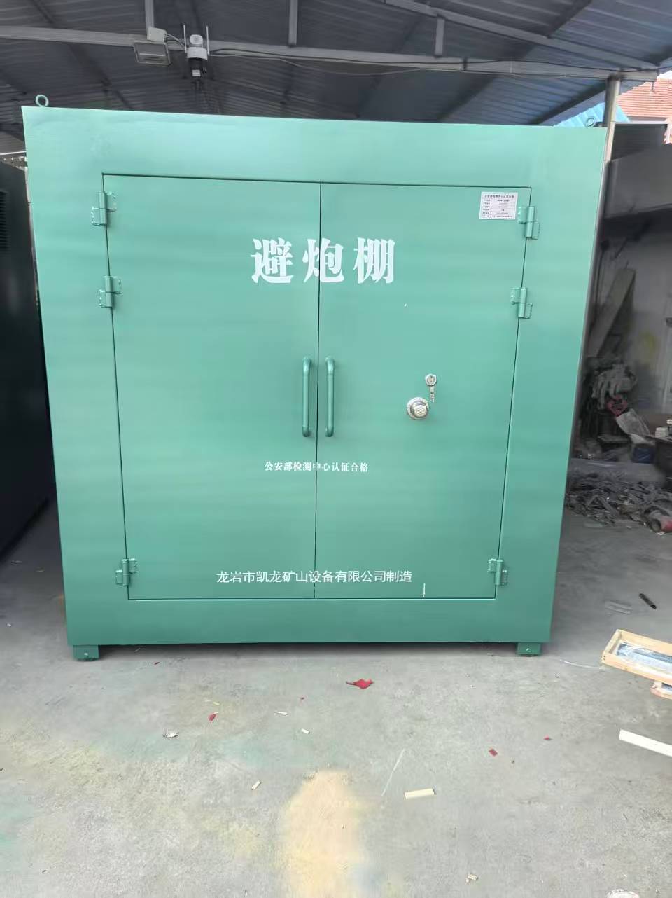 文登露天作业爆破防护革命：避炮棚的多场景应用解析